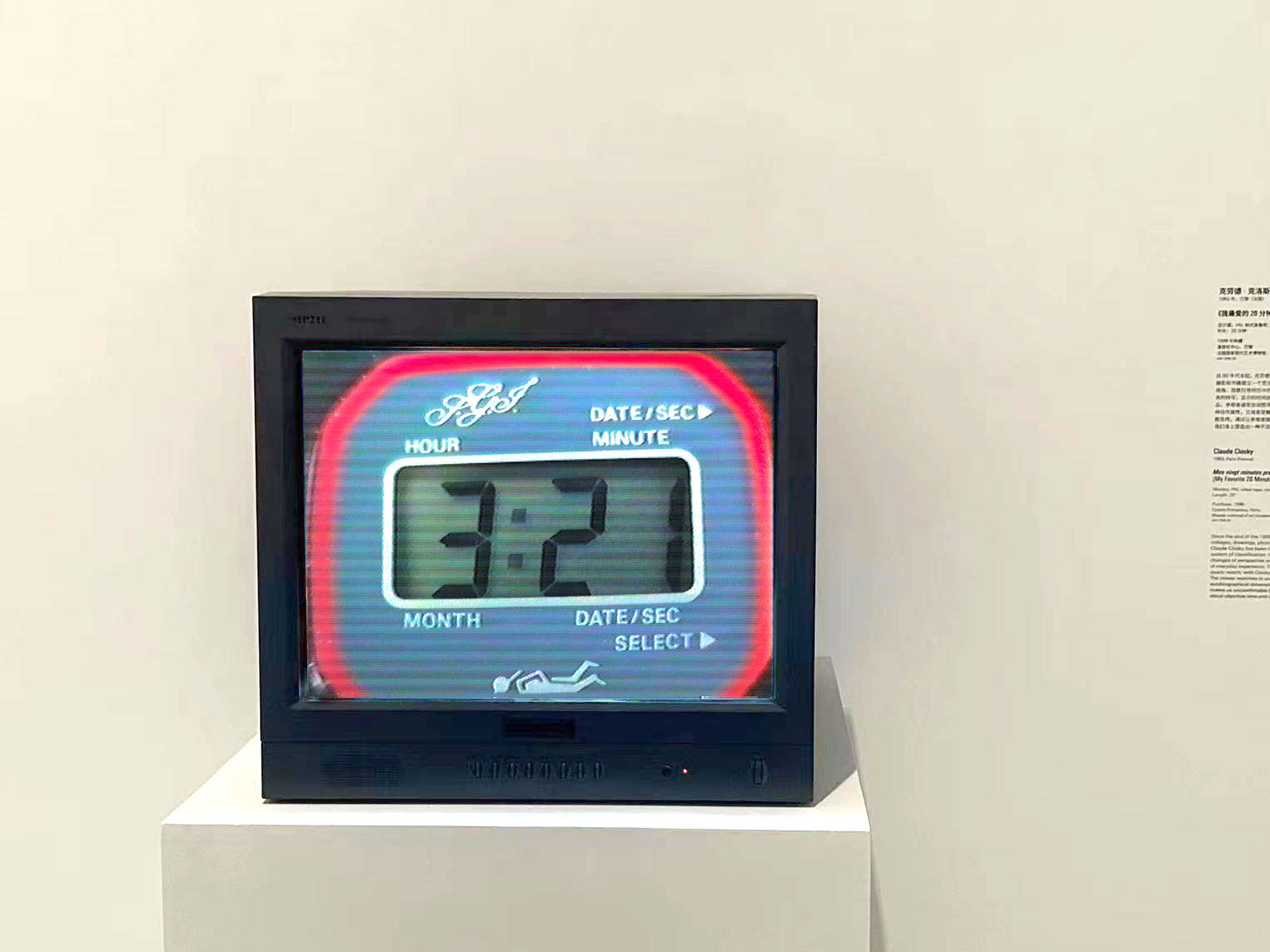 Claude Closky, ‘My 20 Favorite Minutes,’ 1993, color screen, silent, 20 minutes. ‘Mirrors of the Portrait,’ Centre Pompidou x West Bund Museum, Shanghai (2023). Curated by Frédéric Paul.